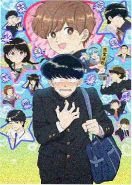 四格漫画《室友的袜子》封面