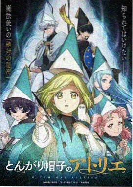 校园日常漫画《社团招新日》封面