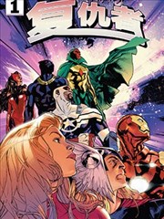 四格漫画《电梯里的沉默》封面