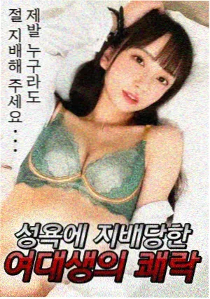 日常漫画《早八人的早餐》封面